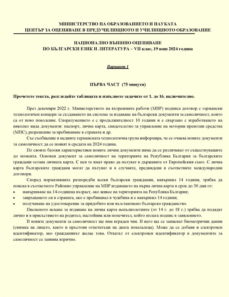 ---2024_Page_01
