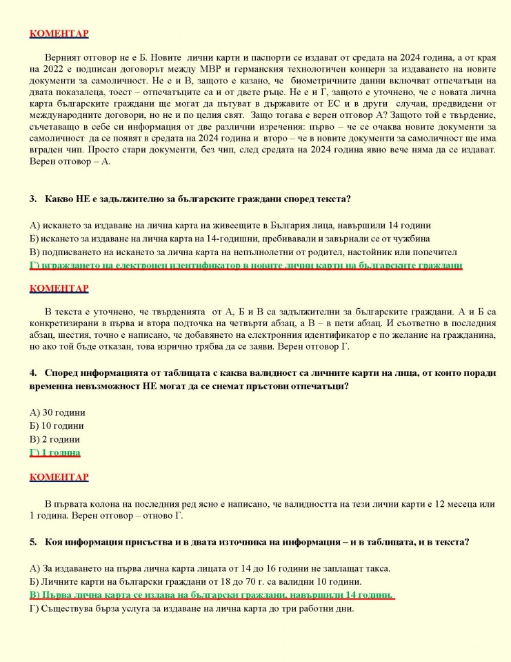---2024_Page_03