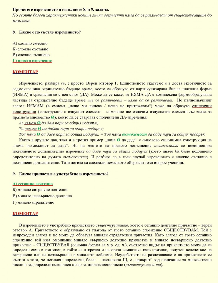 ---2024_Page_05