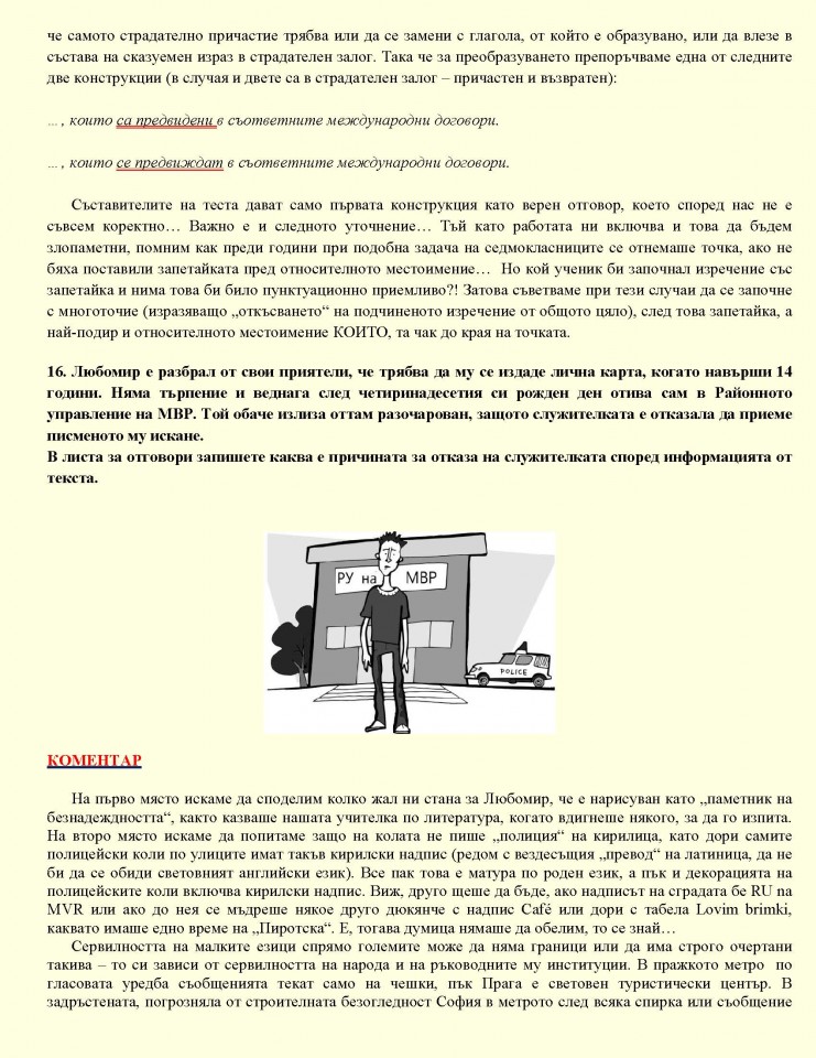 ---2024_Page_08