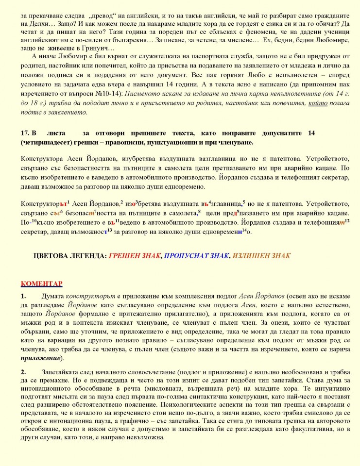 ---2024_Page_09