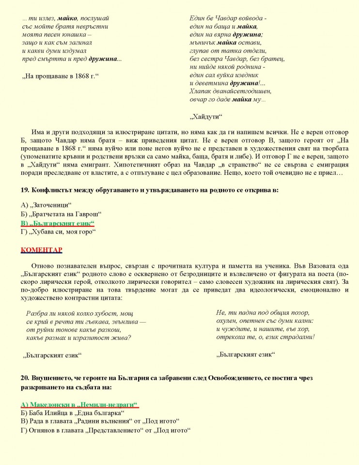 ---2024_Page_12